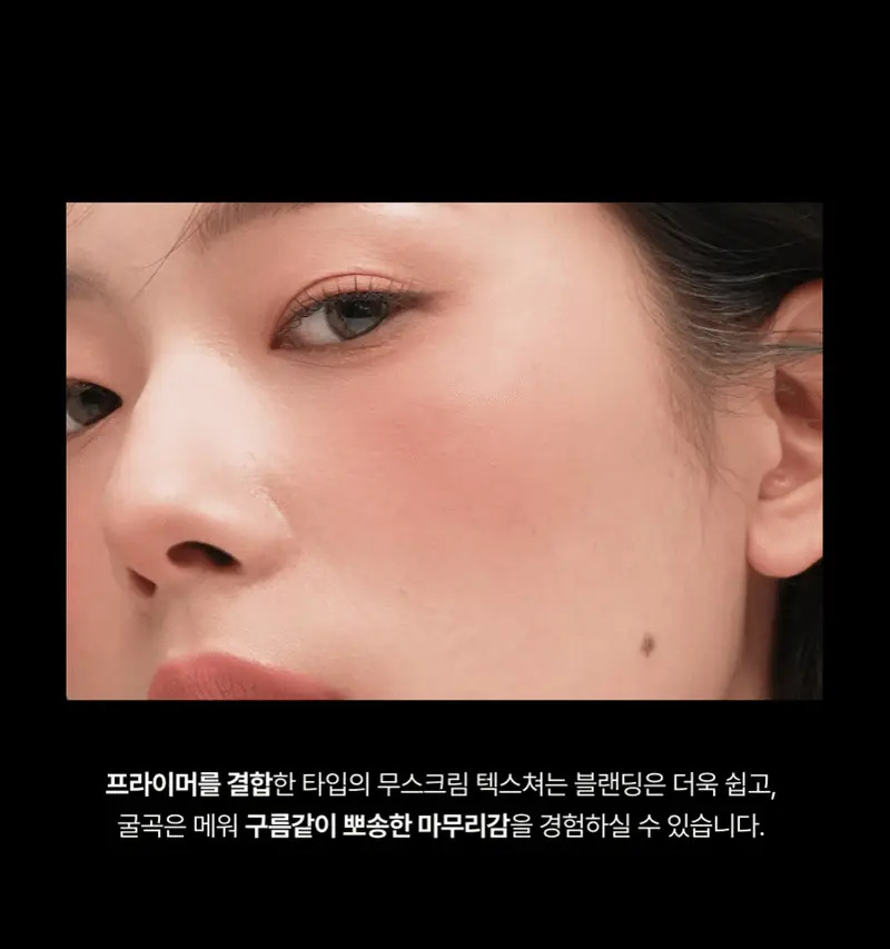 [슬기PICK] 오아드 실버퍼스 무스크림 립앤치크 15colors 상세페이지 36